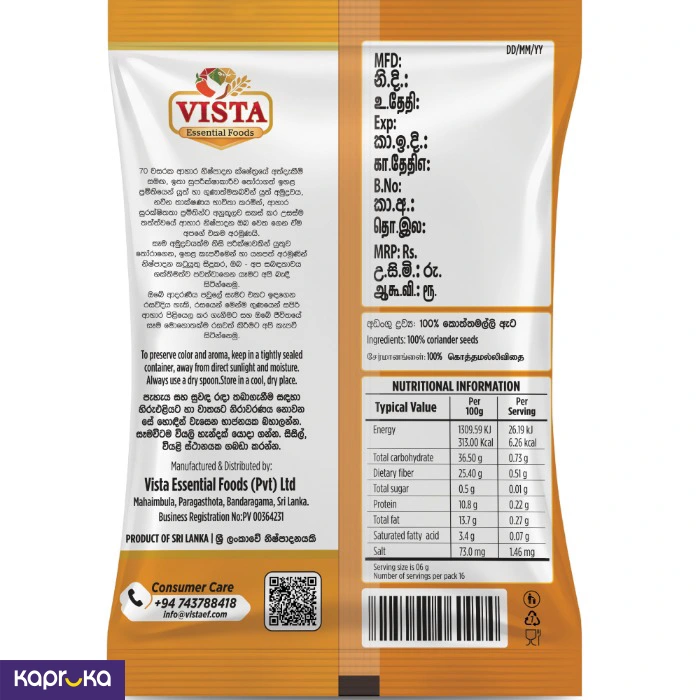 Vista Coriander Seeds 50g