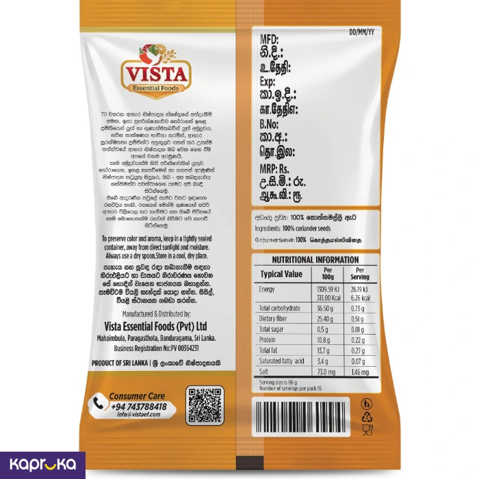 Vista Coriander Seeds 50g
