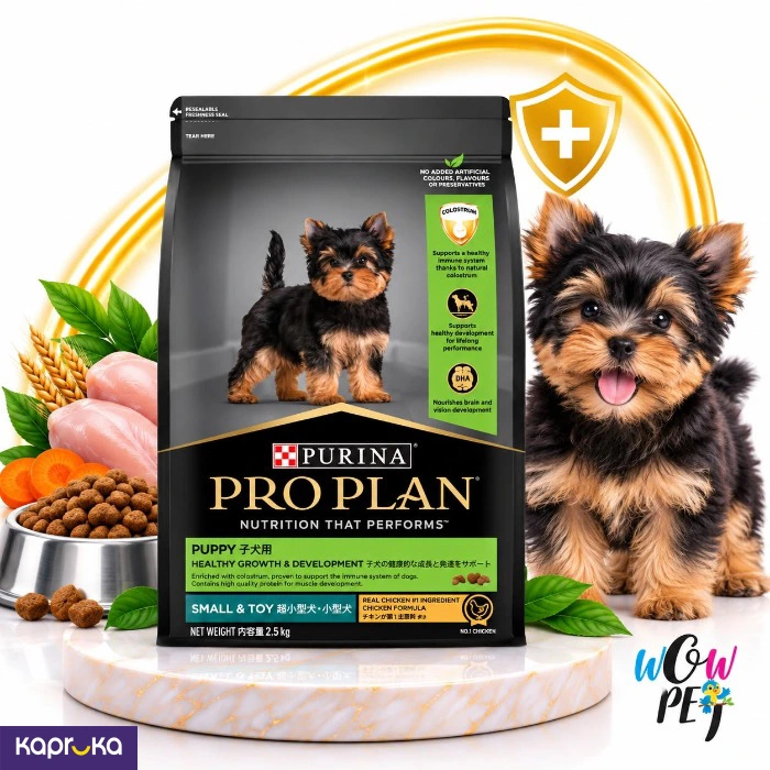 Purina Pro Plan Puppy Small Toy Healthy Growth Development 2.5kg