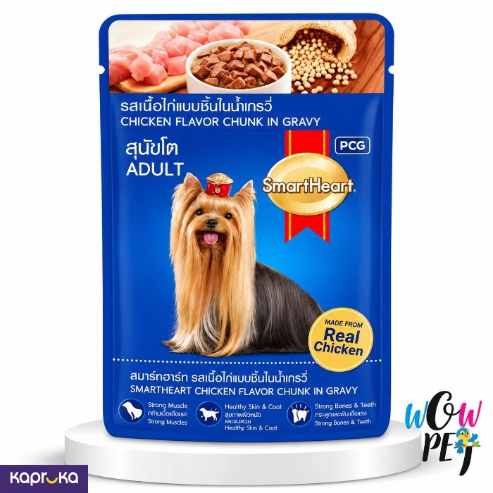 SmartHeart Chicken Chunk Gravy Adult Dog Food 80g