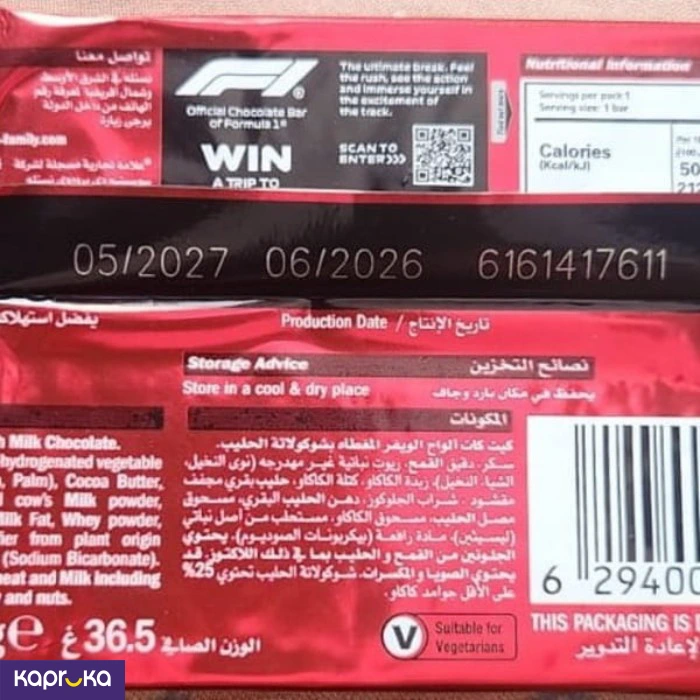 Kit Kat 4 Finger 36 5g