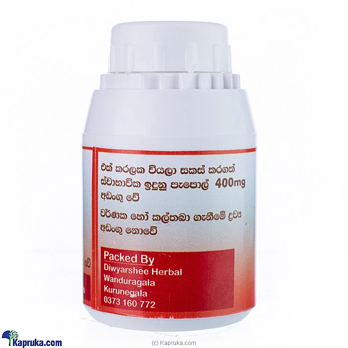 Ayurvedic ayurvedic00256 in Sri Lanka