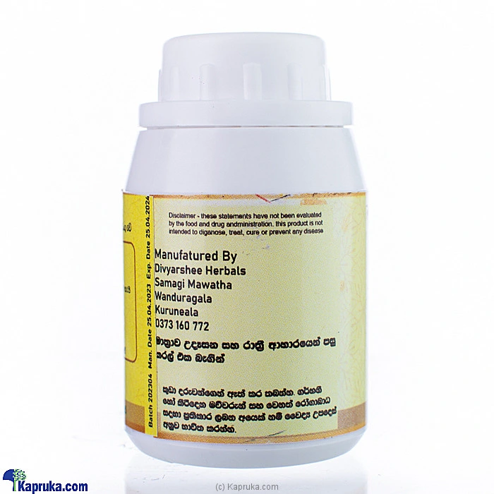 Ayurvedic ayurvedic00257 in Sri Lanka