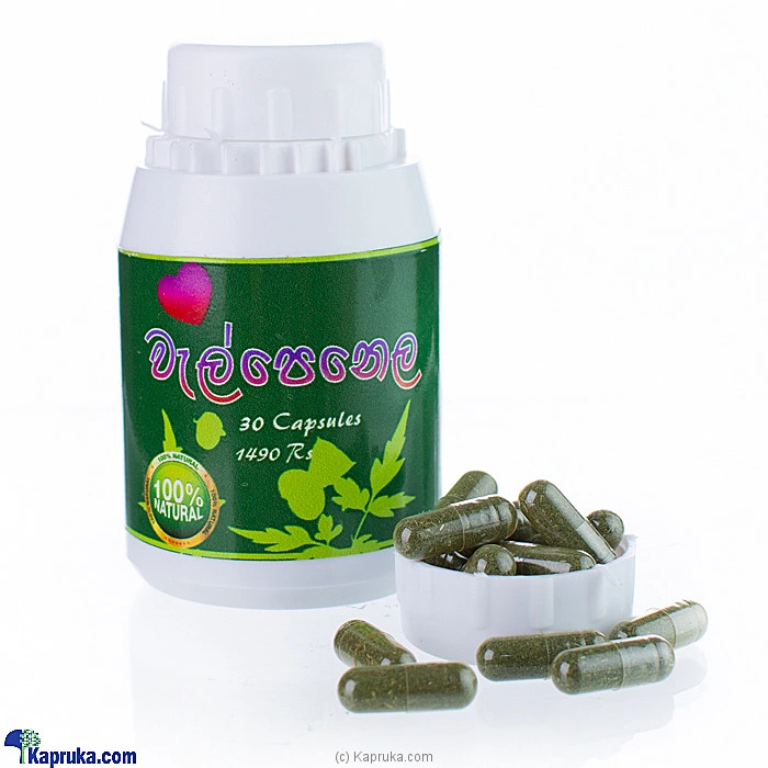 Ayurvedic ayurvedic00259 in Sri Lanka