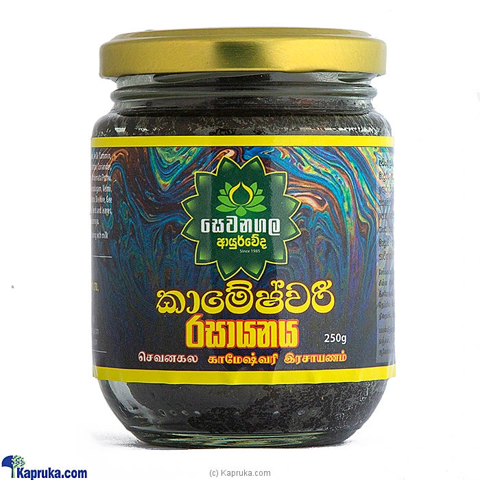 Ayurvedic ayurvedic00275 in Sri Lanka