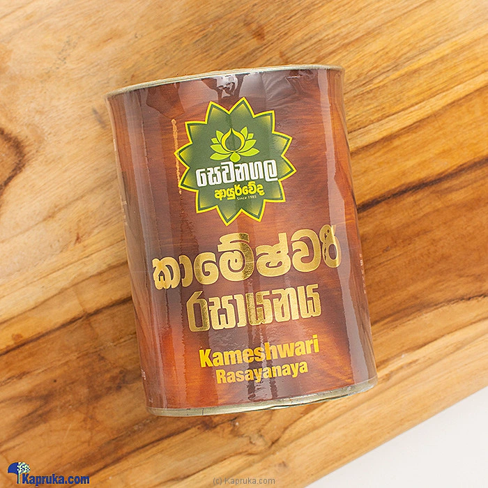 Ayurvedic ayurvedic00277 in Sri Lanka