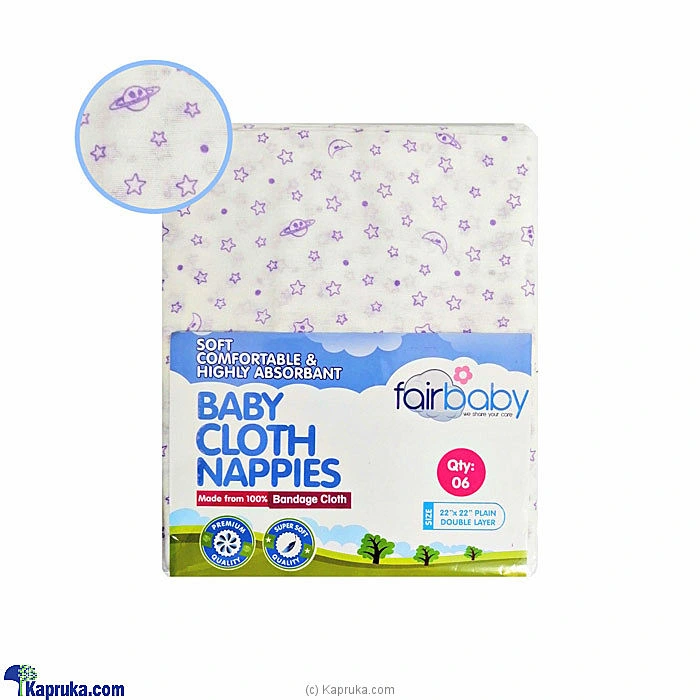 BabyItems babypack00550_TC2 in Sri Lanka