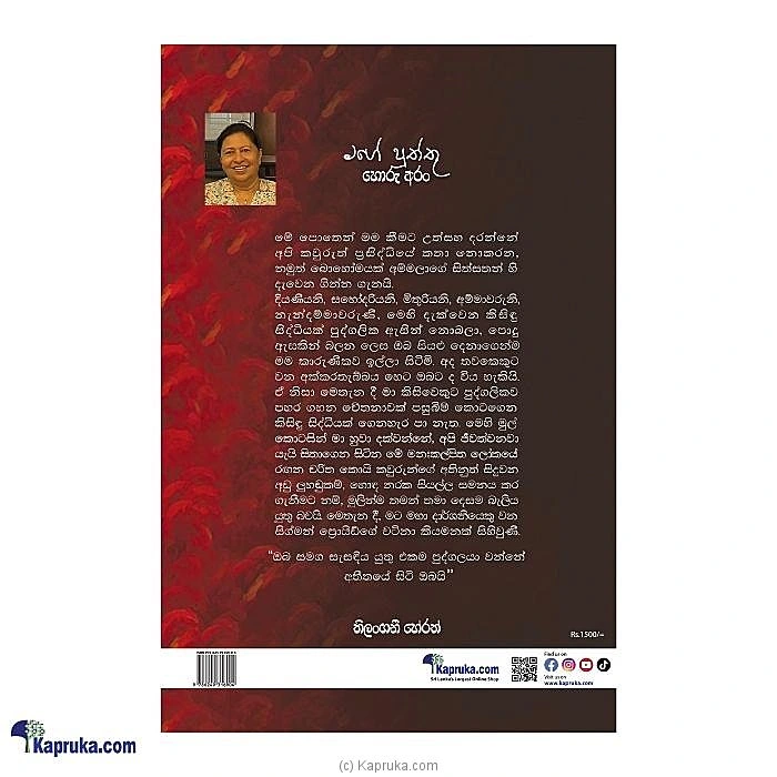 books book001555 in Sri Lanka