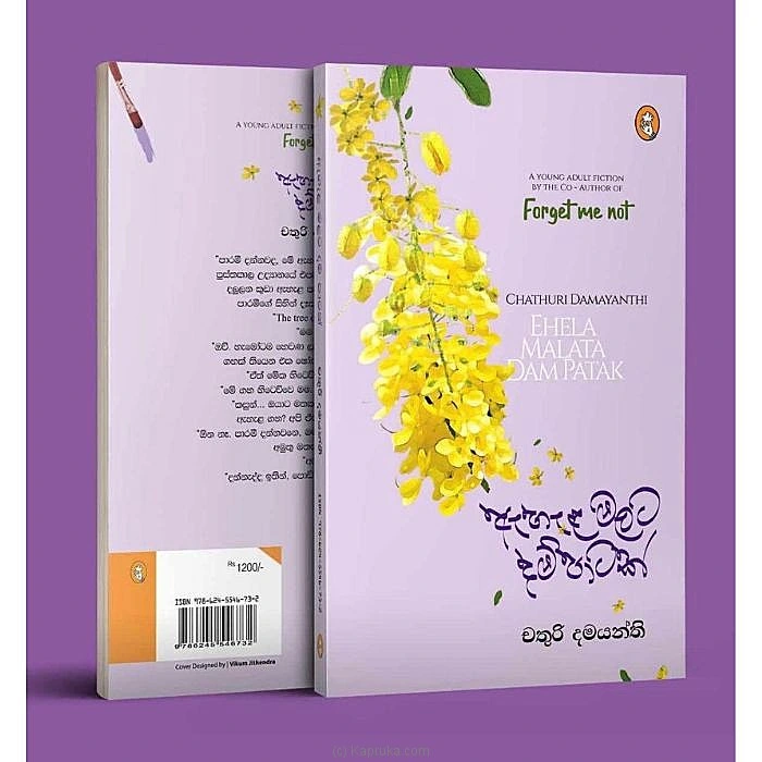 books book001562 in Sri Lanka