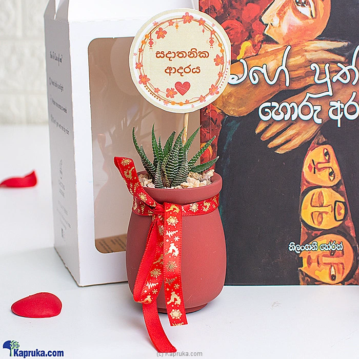 books book001563 in Sri Lanka