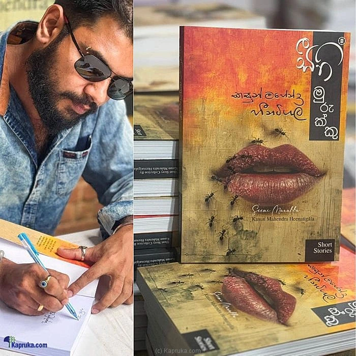 books book001628 in Sri Lanka