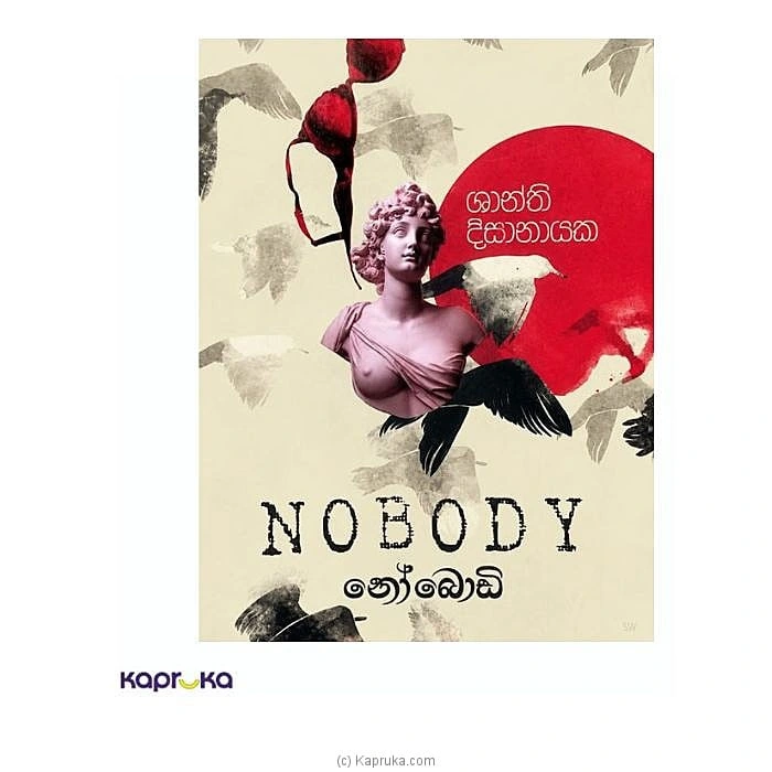 NOBODY
