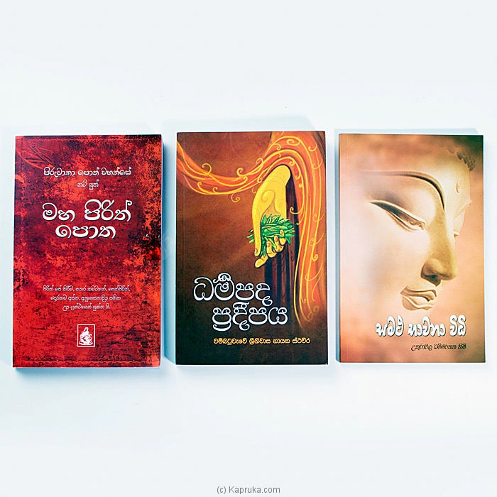 books book00603 in Sri Lanka