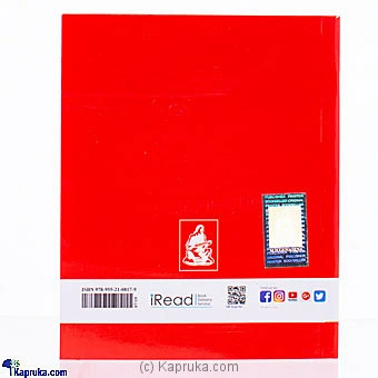 books book0103 in Sri Lanka