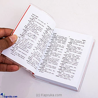 books book0103 in Sri Lanka