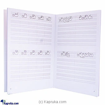 books book0118 in Sri Lanka