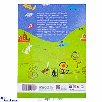 books book0123 in Sri Lanka