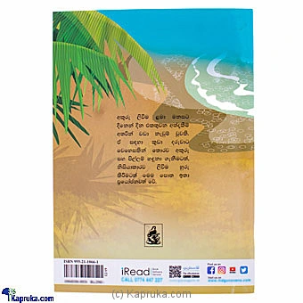 books book0127 in Sri Lanka