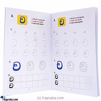 books book0127 in Sri Lanka