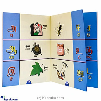 books book0128 in Sri Lanka