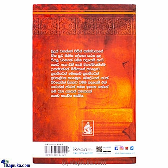 books book0139 in Sri Lanka