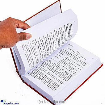 books book0139 in Sri Lanka