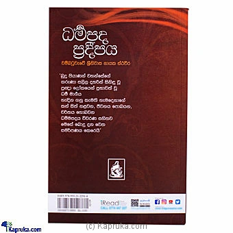 books book0140 in Sri Lanka