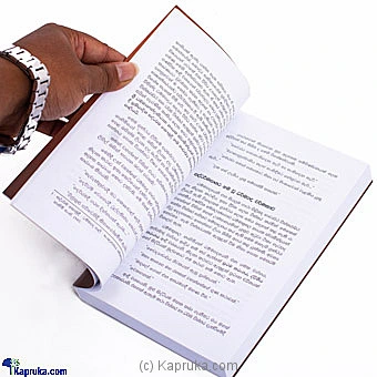 books book0140 in Sri Lanka