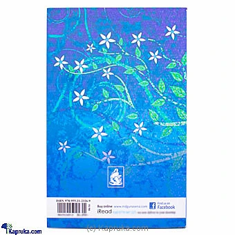 books book0141 in Sri Lanka