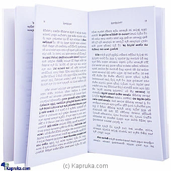 books book0142 in Sri Lanka