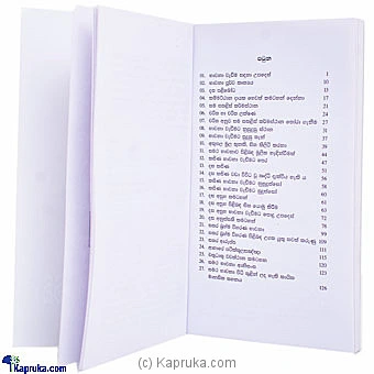 books book0143 in Sri Lanka