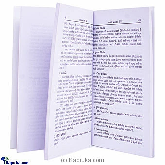 books book0143 in Sri Lanka