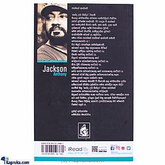 books book0154 in Sri Lanka