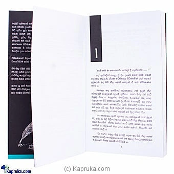 books book0154 in Sri Lanka