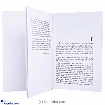 books book0155 in Sri Lanka