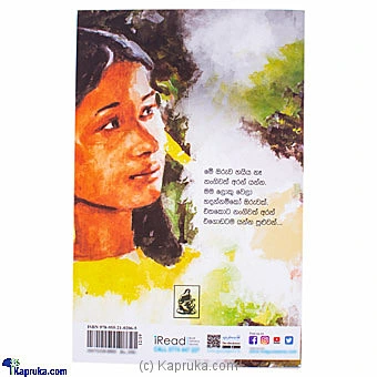 books book0159 in Sri Lanka