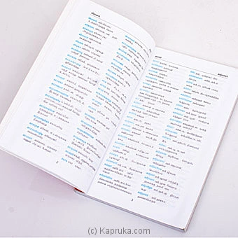 books book093 in Sri Lanka