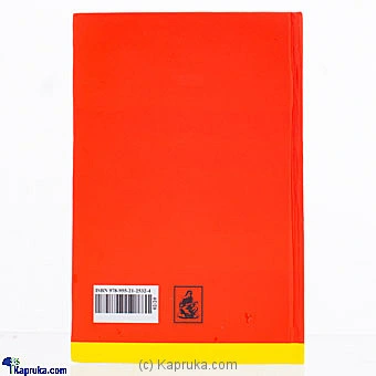 books book097 in Sri Lanka