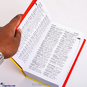 books book097 in Sri Lanka