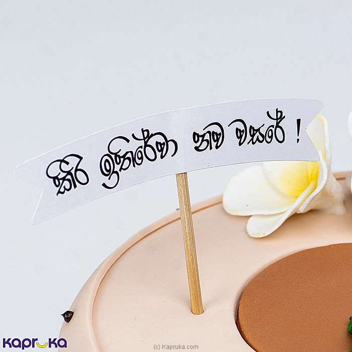 Cakes cake00ka001847 in Sri Lanka