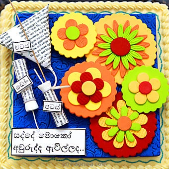 Cakes cakeFAB00256 in Sri Lanka
