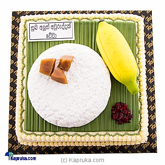 Cakes cakefab00268 in Sri Lanka