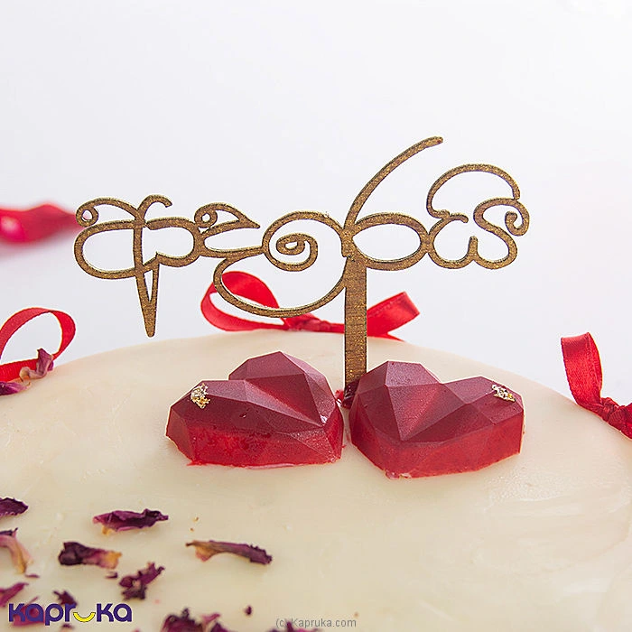 Cakes cakejava00256 in Sri Lanka