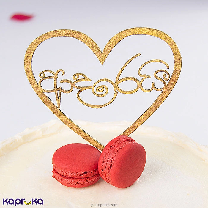 Cakes cakejava00259 in Sri Lanka