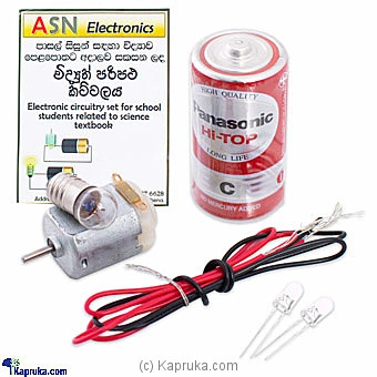 Childrens childrenp0749 in Sri Lanka