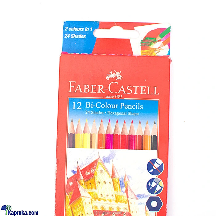 Childrens childrenp0772 in Sri Lanka