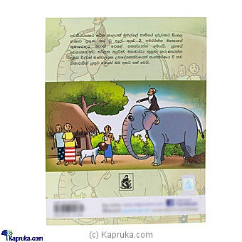 books book00160 in Sri Lanka