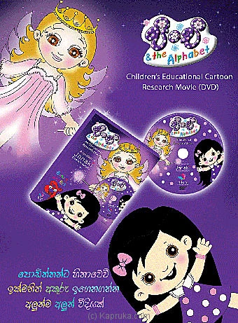 books book00163 in Sri Lanka