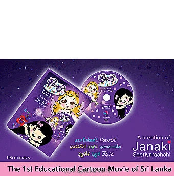 books book00163 in Sri Lanka