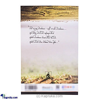 books book00167 in Sri Lanka